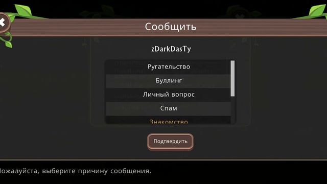 Как забанить игрока в ваилд крафт. Симулятор волка. смотреть онлайн