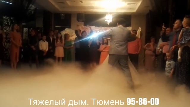 Танец отца и невесты. Тюмень, ресторан Винтаж. 07.07.17. Семаргл Тюменский театр огня. смотреть онлайн