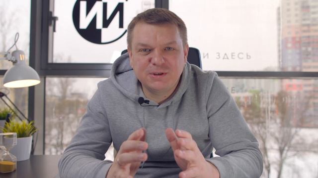 3. Окупаемость автоматизации. Когда окупится внедрение CRM? смотреть онлайн