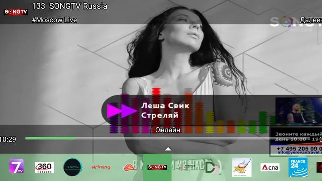 профилактика на канале в 2022 году смотреть онлайн