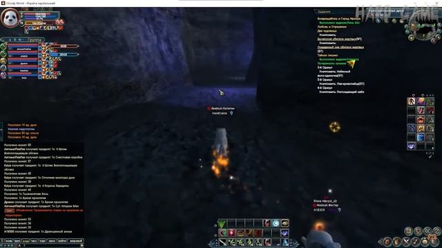 Forgotten PvE(1.3.6)►Обзор►Краткий обзор сервера смотреть онлайн