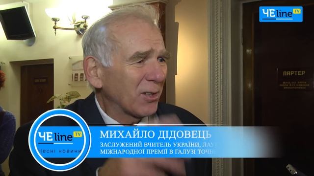 Образовательная «тусовка» в Чернигове: 100-летний юбилей Черниговского университета им. Т. Шевченко смотреть онлайн