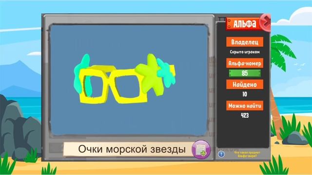 Идеи для летнего обновления в ANIMALJAM! #animaljam #ajpw смотреть онлайн