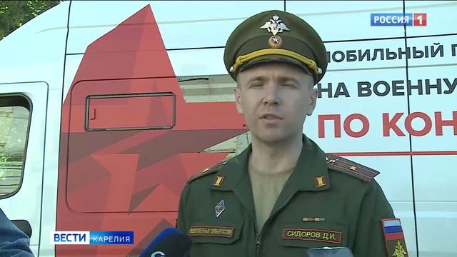 Полномочный представитель президента России два дня работает в Карелии смотреть онлайн