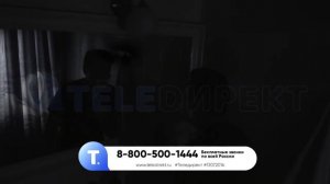 Светильник «Суперсвет» от Leomax