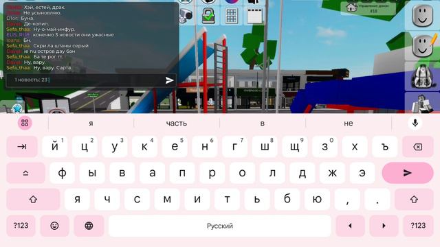 новости Элис: я растоюсь с играми у меня 26 августа стоматолог