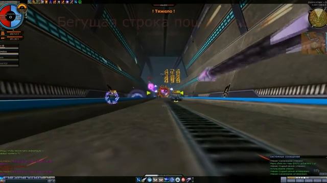 Ace Online - А ты будешь смотреть онлайн