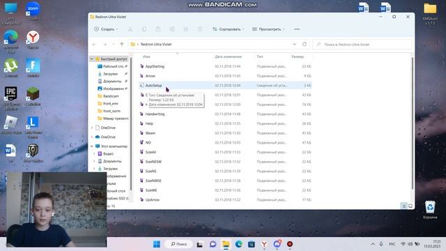 Как скачать и установить курсор для мыши на виндовс 11 смотреть онлайн