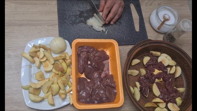 Печень куриная с яблоками смотреть онлайн