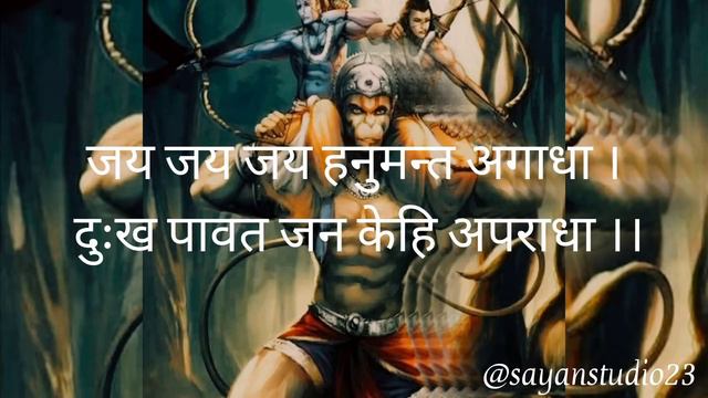 Bajrang Baan🔱/the Most Powerful Hanuman Mantra/hanuman Chanting Mantra/hanuman Mantra For Protectio