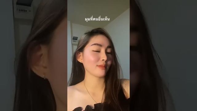 อยากเห็นเรามุมไหนก็เลือกเอา [ aobaob.pratna25 ] смотреть онлайн