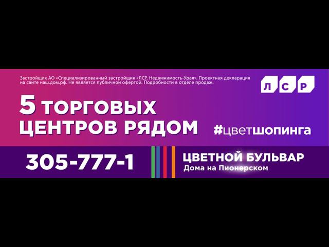 7s LSR CB Shopping 15x5 1