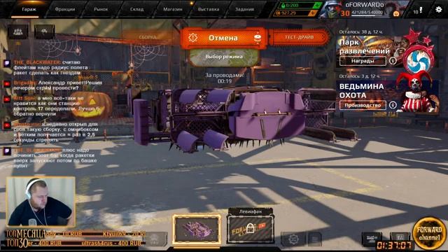CROSSOUT?ЗАХОДИ НА СТРИМ смотреть онлайн