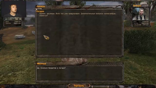 ААА я Маслину поймал!!! ●S.T.A.L.K.E.R.: Тень Чернобыля● #1 смотреть онлайн