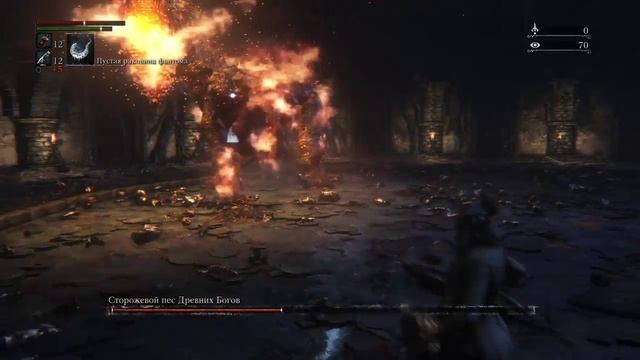 Bloodborne™ (Огненная собака древних богов) смотреть онлайн