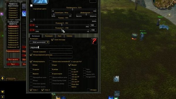 Новый сезон