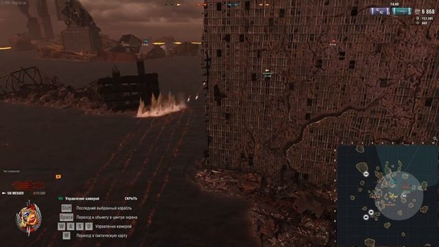 World of Warships - Посмотрим обнову и наведём Кипиш ))) смотреть онлайн