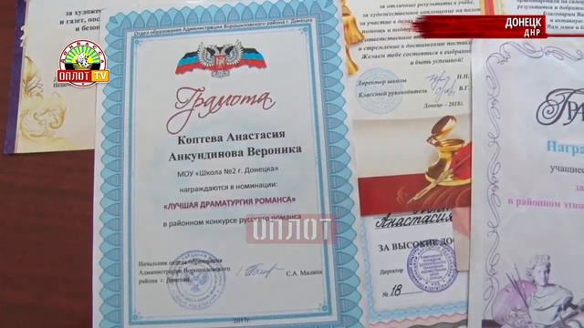 • Льготы для семей погибших защитников ДНР смотреть онлайн