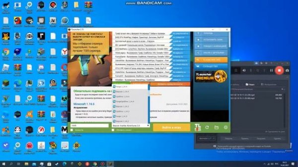 как скачать мод avaritia на майнкрафт 1.12.2