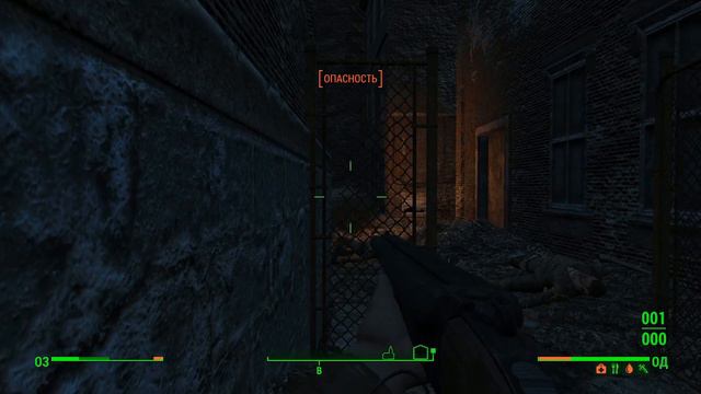 Fallout 4 ч3 Подарок Пикмана смотреть онлайн