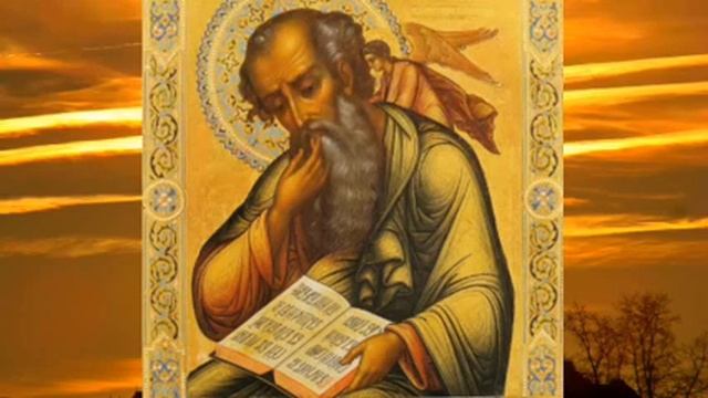 Акафист Апостолу Иоанну Богослову. смотреть онлайн