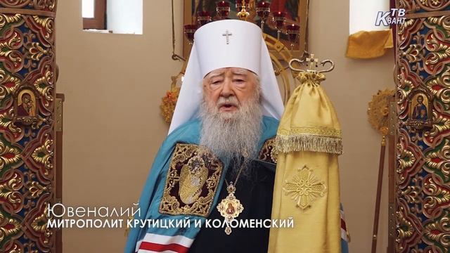 Митрополит Ювеналий провёл богослужение в храме села Протекино. Зарайск смотреть онлайн