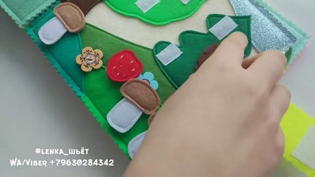 Развивающая мягкая книжка из фетра для детей 0+. Minibook. Quietbook, babybook, smartbook смотреть онлайн