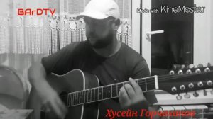 Хусейн Горчаханов"Такси"