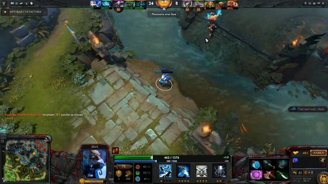 ☆ЛУЧШИЙ ГАЙД НА ЗЕВСА☆►DOTA 2◄ смотреть онлайн
