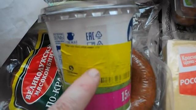 покупки на неделю смотреть онлайн