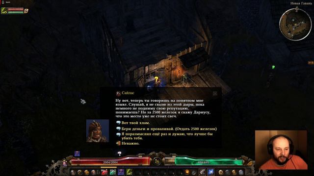 Grim Dawn. Секрет Фрэнки "Ножика". Рейд по скрытым областям. Кошерный эпический лут смотреть онлайн