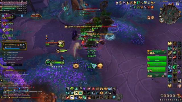 [СТРИМ] Мифик+ за драктира хила - 20/21 ключи (WoW 10.0) смотреть онлайн
