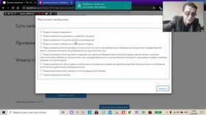 Подача заявлений через ГАС Правосудие