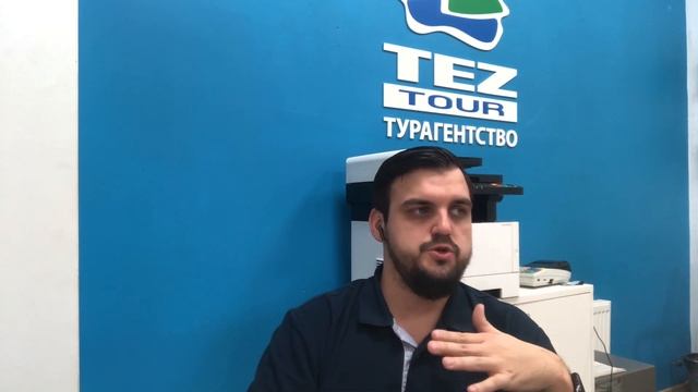 Как купить тур в рассрочку, без смс и регистрации? Делиться турагент. смотреть онлайн