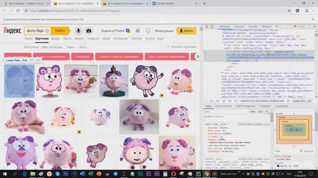 РАБОТАЕМ С БРАУЗЕРОМ ЧЕРЕЗ PYTHON | SELENIUM #2 смотреть онлайн