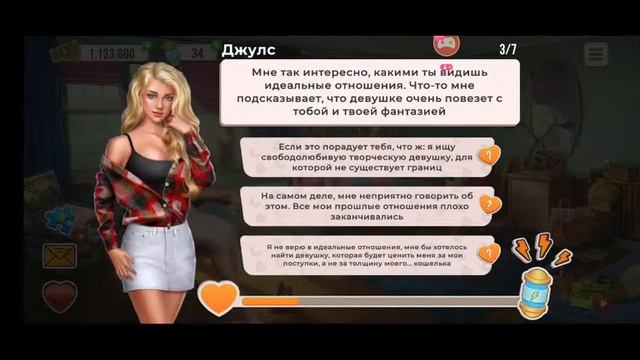 COLLEGE LOVE GAME ПРОХОЖДЕНИЕ 30 МЕГАН, ДЕЙЗИ, ДЖУЛС ФЛИРТ смотреть онлайн
