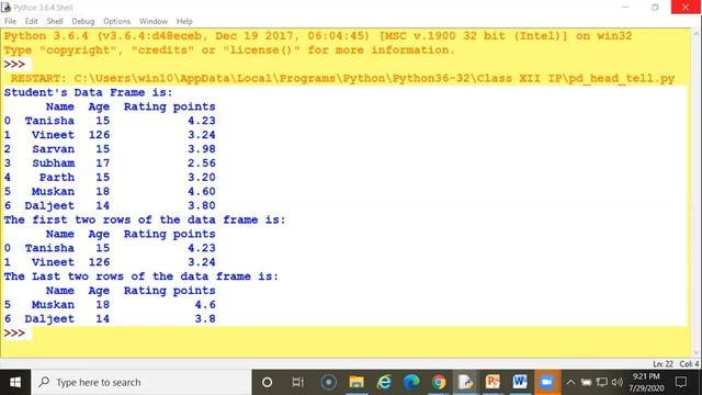 CBSE Class XII ,Informatics Practices Pandas Series 10 смотреть онлайн