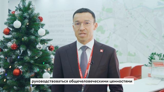 Новогоднее видеопоздравление от Хусаинова И Б смотреть онлайн