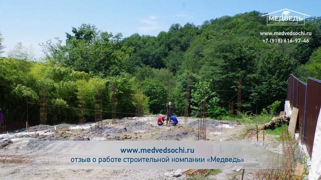 Построить дом в Сочи - продолжаем строить дом нашему клиенту - отзыв о строительной компании МЕДВЕД смотреть онлайн
