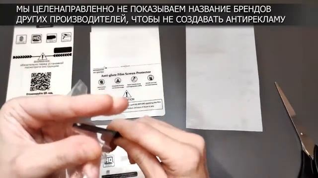 ПРОGLASSNANO✅ Гидрогелевая пленка сравнение и тест на прочность! смотреть онлайн