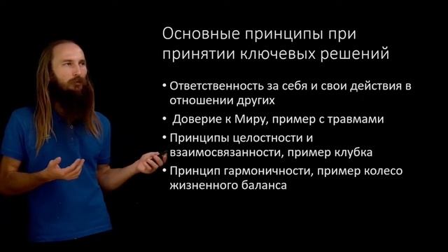 Истории жизни на Бали и о том как путешествия меняют жизнь! Кто мы? Что такое тур-ретрит? смотреть онлайн