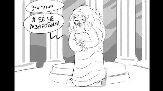 Steven Universe Comics #8 [RUS DUB] [MIX]