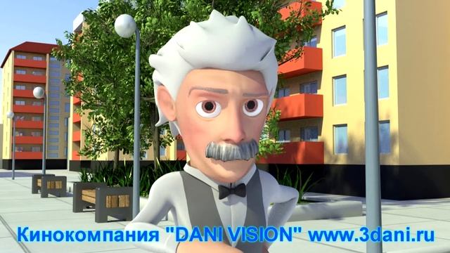 "Шуля и дядя Эник. От этикетки к этикету 3D"трейлер (ШКОЛА) смотреть онлайн