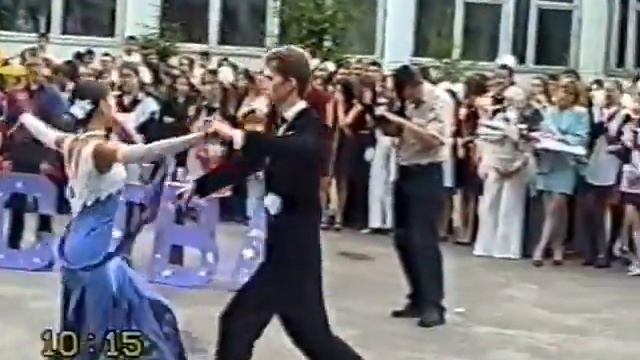 Прощальный вальс на последнем звонке. 2002г смотреть онлайн