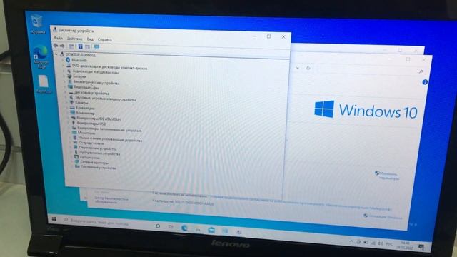 Ноутбук Lenovo v580c смотреть онлайн