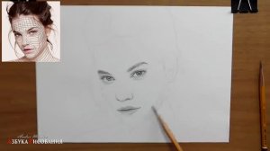 Как нарисовать портрет карандашом - обучающий урок(основы такой портрет)