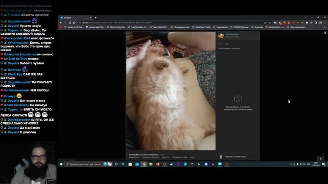 Бэбэй ЖЕСТКО негодует с самоироничных фотожаб смотреть онлайн