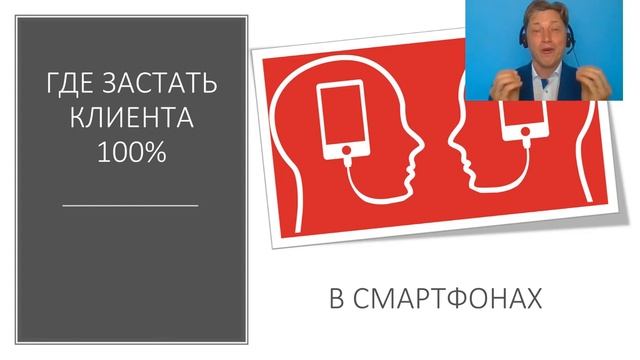 Как повысить прибыль в магазине на 30% за счет маркетинговых и программных инструментов смотреть онлайн