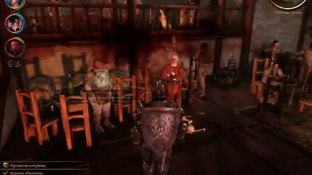 Dragon Age: Origins Лелиана и Стен смотреть онлайн
