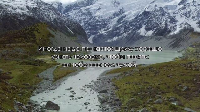 Грустные цитаты и высказывания. Которые тронут до глубины души. смотреть онлайн